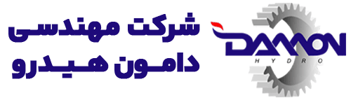 وبسایت شرکت دامون هیدرو